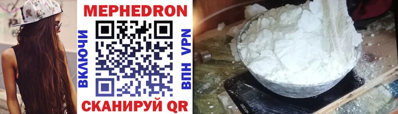 Купить закладку Cocaine  A PVP  Каннабис  Мефедрон  Дмитриев