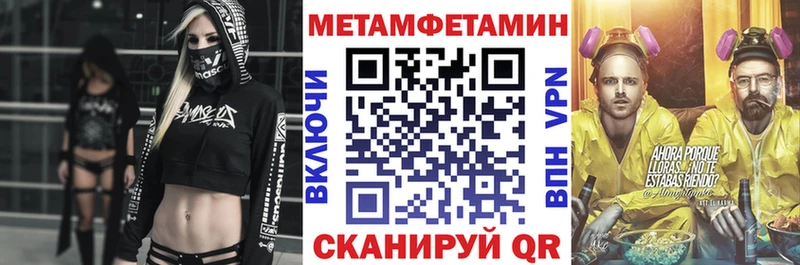 АМФЕТАМИН 97% Купить Дмитриев