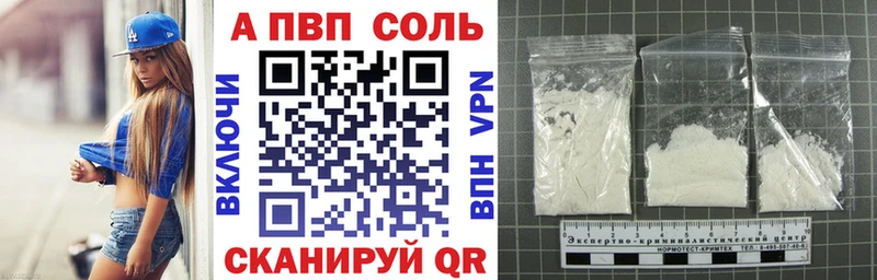 Купить закладки Дмитриев Alpha PVP мука