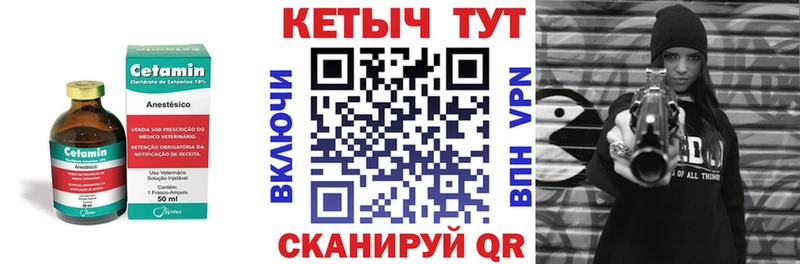 Купить  Дмитриев  КЕТАМИН VHQ 