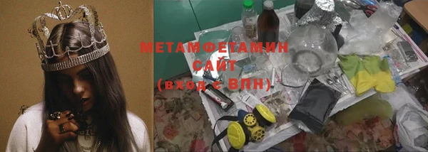МДМА Верхний Тагил
