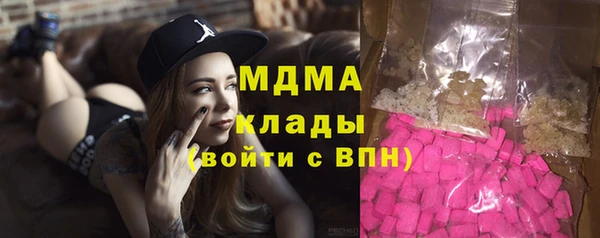 МДМА Верхний Тагил