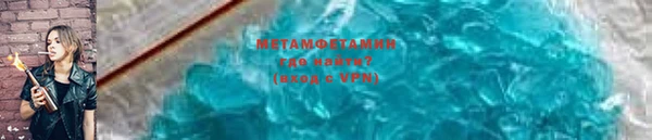 МДМА Верхний Тагил