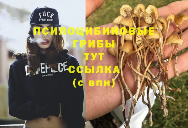 кокаин премиум Верхнеуральск