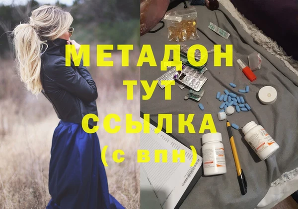 кокаин Верея