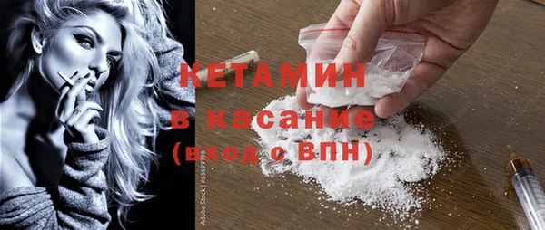 кокаин Верея