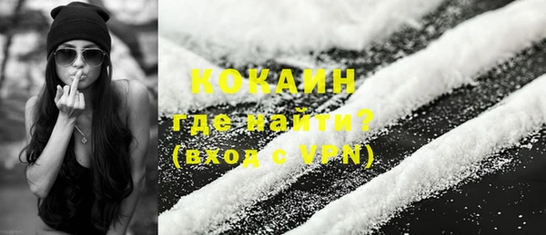 МДМА Верхний Тагил