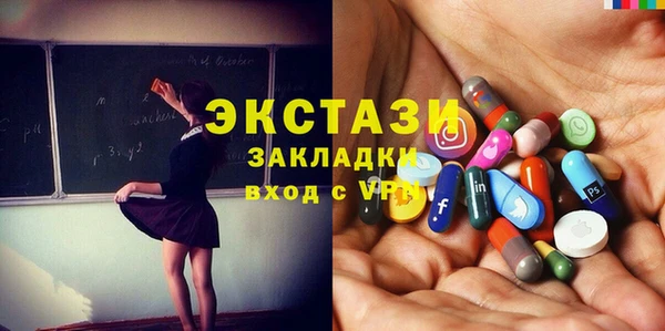 кокаин Верея