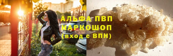 кокаин Верея