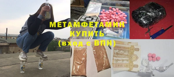 кокаин премиум Верхнеуральск