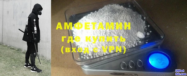 кокаин Верея