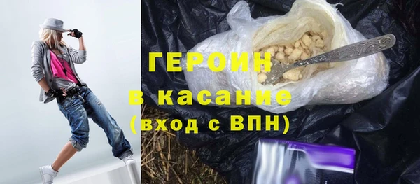 кокаин премиум Верхнеуральск