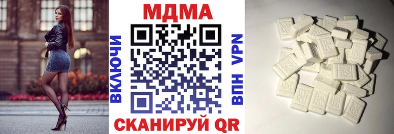 МДМА Molly  Купить закладки  Дмитриев 