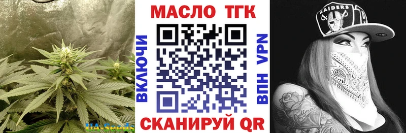 Купить закладки  Дмитриев  Дистиллят ТГК жижа 